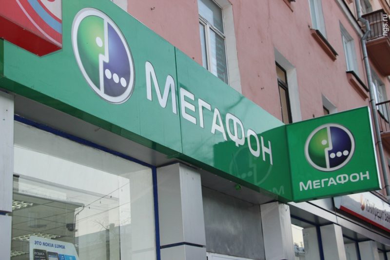 Тарифы Мегафон в Красноярске