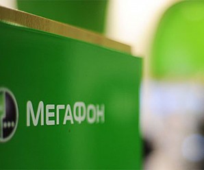 Тарифы МегаФон на Урале для звонков и смс