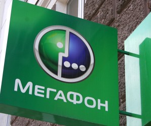 Тарифы МегаФон на Урале для доступа в интернет