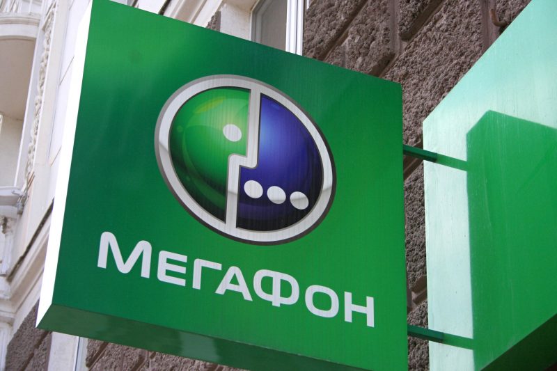 Тарифы Мегафон на Урале для доступа в интернет