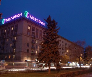 Тарифы МегаФон в Волгограде и области