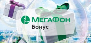 Мегафон бонус (логотип)