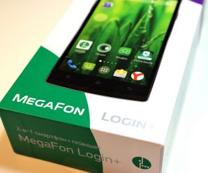 Сколько стоит телефон МегаФон, привязанный к оператору