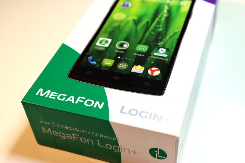 Сколько стоит телефон МегаФон, привязанный к оператору