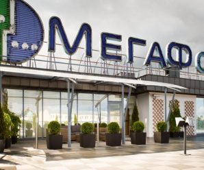 Личный кабинет МегаФон Башкортостан — основные операции, регистрация, детализация